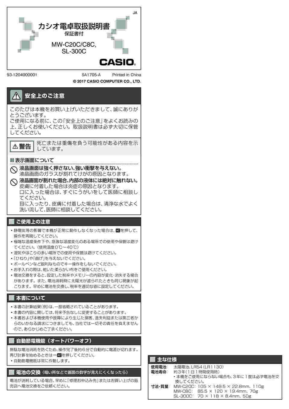 買得 CASIO カシオ ミニジャスト型カラフル電卓 MW-C20C-PK-N xn--krntner-pflege-service-04b.at