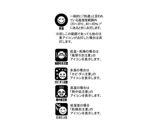 62-7071-87 生活環境お知らせクロック DQL-210J-7JF 【AXEL】 アズワン