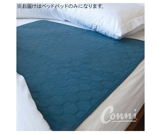 Conni(コニー)62-7114-74ＣＣＤ０８５０９５２５１ＴＢベッドパッ青【1枚】(as1-62-7114-74)