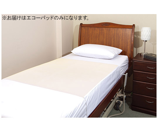 吸水・防水シーツ／寝具プロテクター L 20枚入 業務用