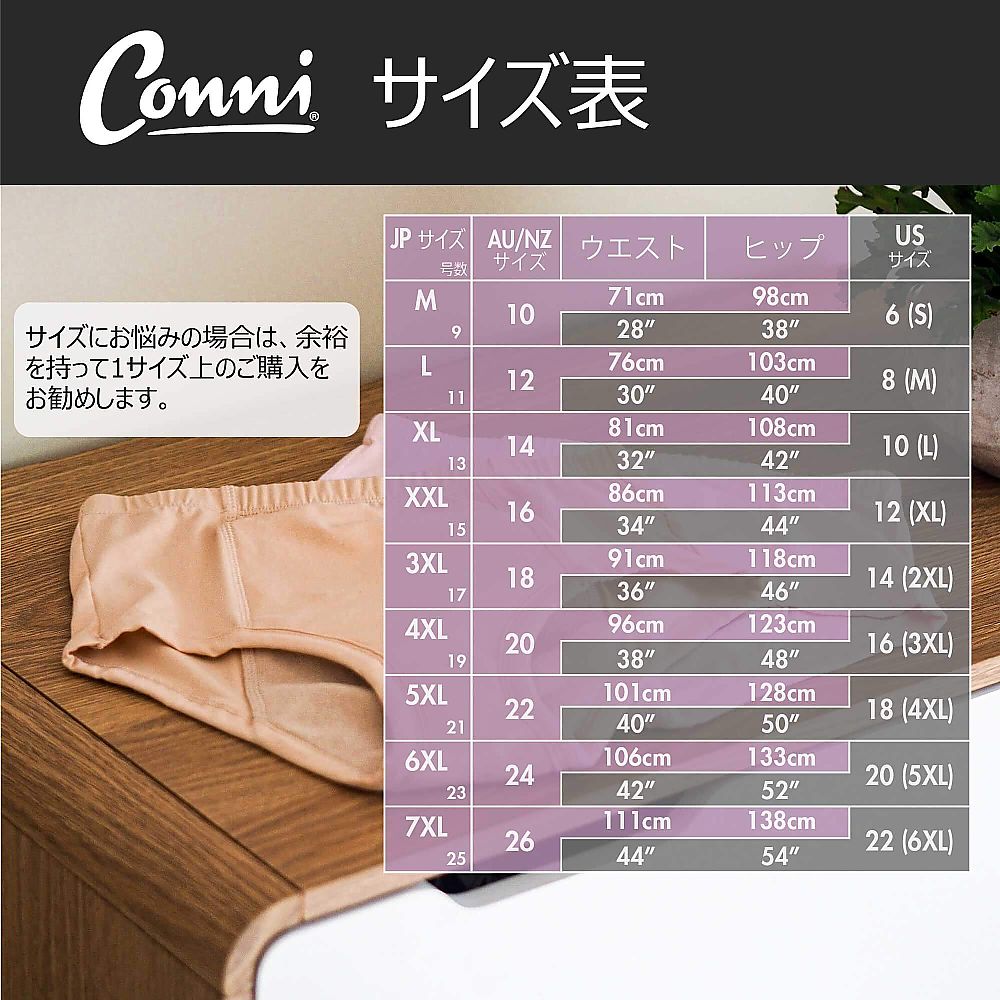 レディース・クラシック サイズ16 ピンク　5602-16-P
