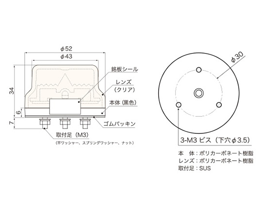 62 8143 61 Led表示灯 警告灯f52 ニコアラート05a型 赤 Dc24v Vc05a D24thr Axel アズワン