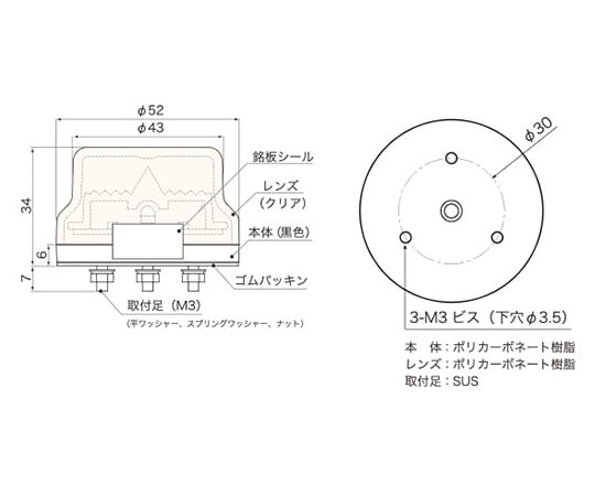 62 8143 61 Led表示灯 警告灯f52 ニコアラート05a型 赤 Dc24v Vc05a D24thr Axel アズワン 62 8143 61 Led表示灯 警告灯f52 ニコアラート05a型 赤 Dc24v Vc05a D24thr Axel アズワン