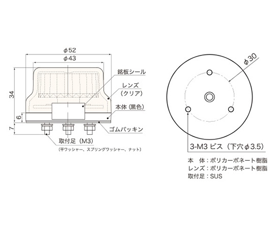LED表示灯・警告灯φ52 ニコアラート05A型(多色)DC24V