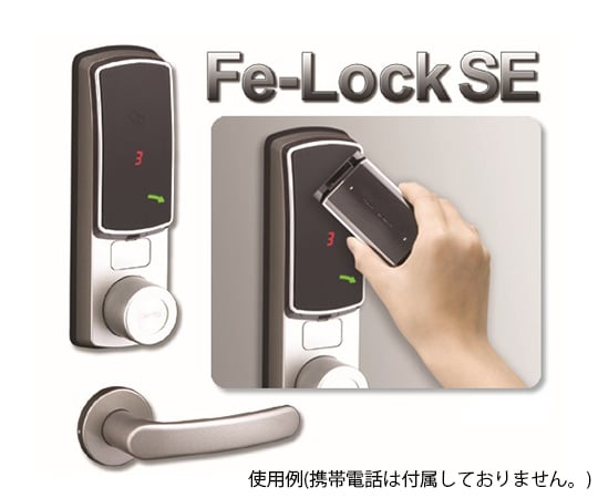Feロック FESE-S-65T-S