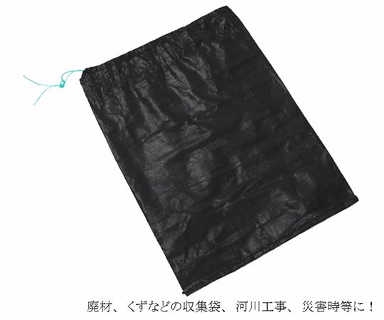 UV耐候性ブラック土のう袋 約480×約620 200枚入