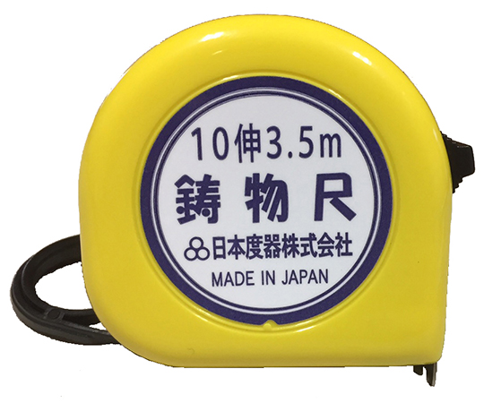 イモノコンベックス