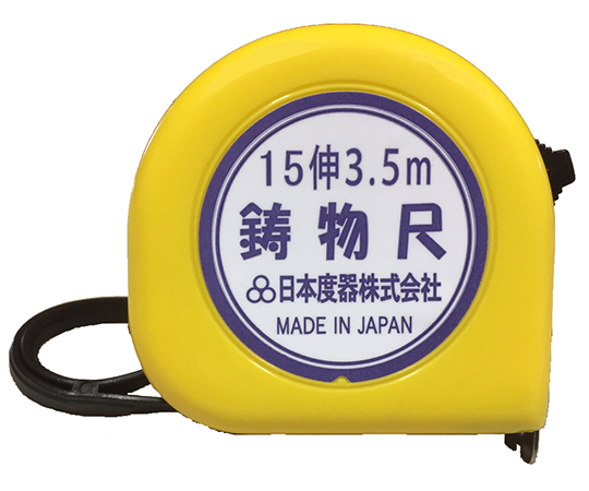 イモノコンベックス