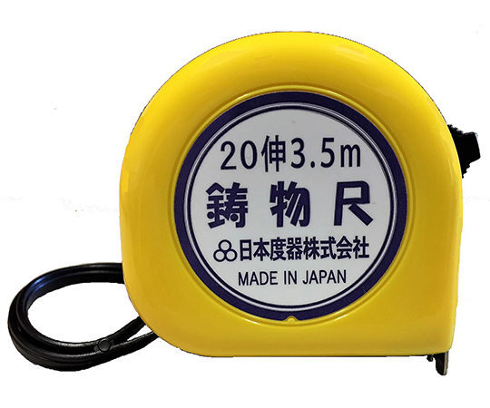 イモノコンベックス