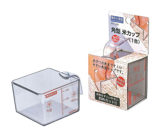味わい食房 角型米カップ 一合　AKC-652