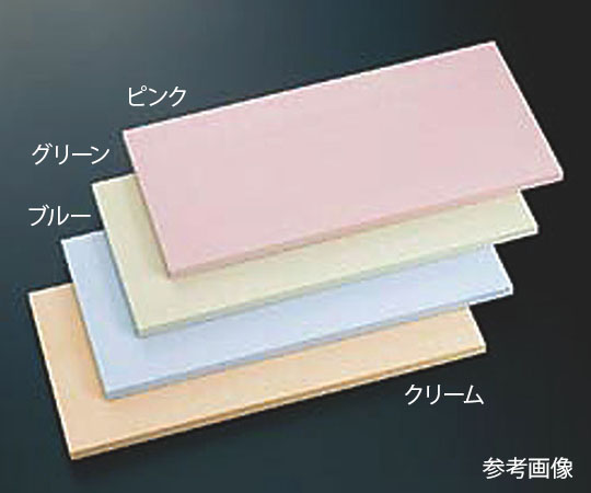 独特の上品 業務用カラーまな板 アサヒ カラーまな板 まな板 カラー