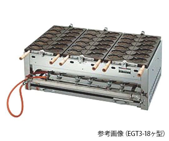 鯛焼ガス台回転式EGT2-12ヶ型LP