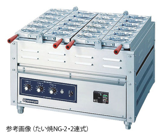 電気重ね合わせ式焼物器たい焼NG-3(3連式)　