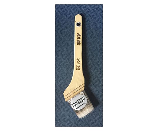 塗錦 万能用 50mm
