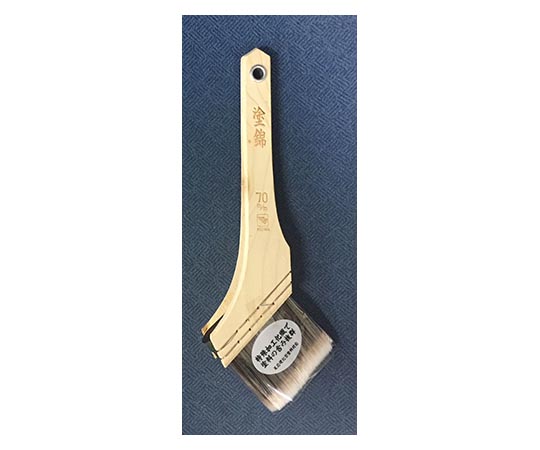 塗錦 万能用 70mm