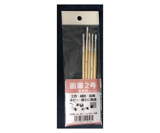 アクリル画筆 2号 5本組