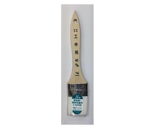 EX工作用ハケ 40mm