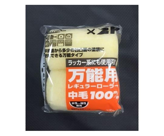 Pure レギュラーローラー用スペア 100mm 2個入 万能用