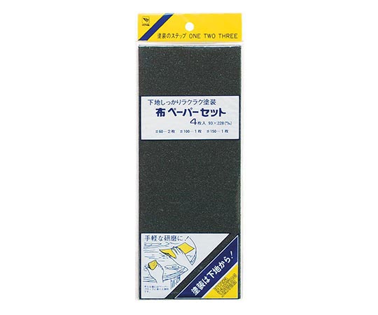 布ペーパーセット4 93×228mm