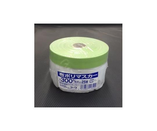 布ポリマスカー 300mm×25m