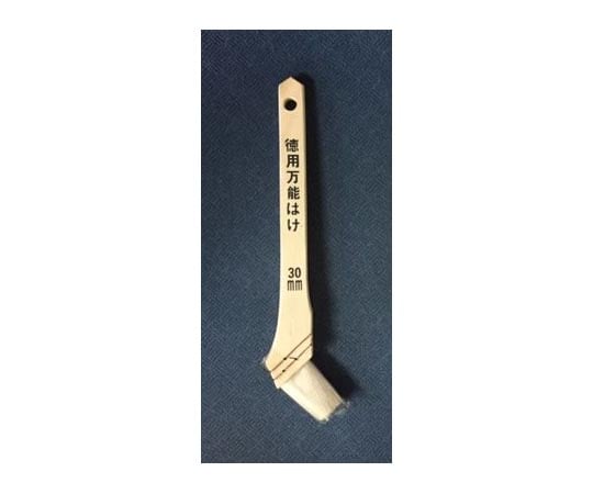 徳用万能刷毛 30mm