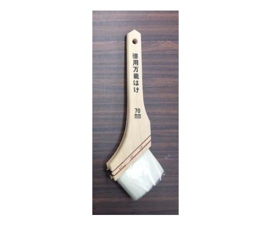 徳用万能刷毛 70mm