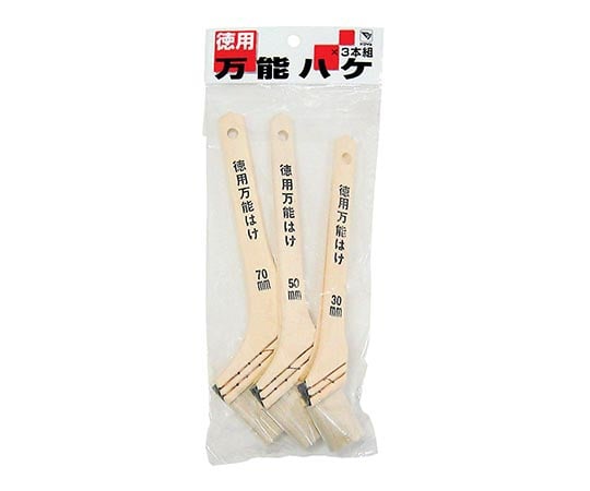 徳用万能刷毛 3本組