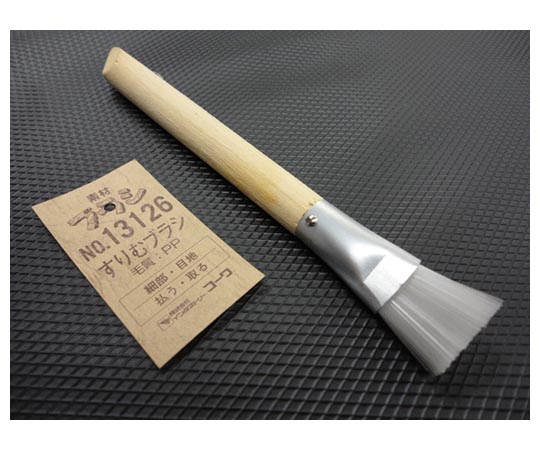 すりむブラシ(PPタイプ)