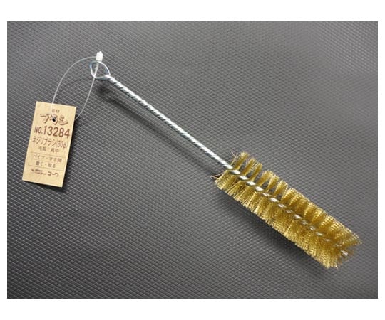 ネジリブラシ 30φ(真鍮タイプ)
