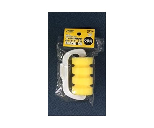 J-GRIP ホワイト パターンRスペア ストライプタイプ