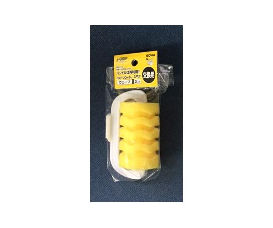 J-GRIP ホワイト パターンRスペア ウェーブタイプ