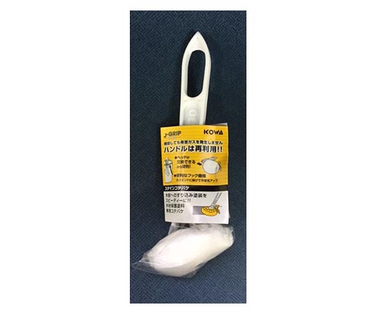 J-GRIP ホワイト ステインコテバケ