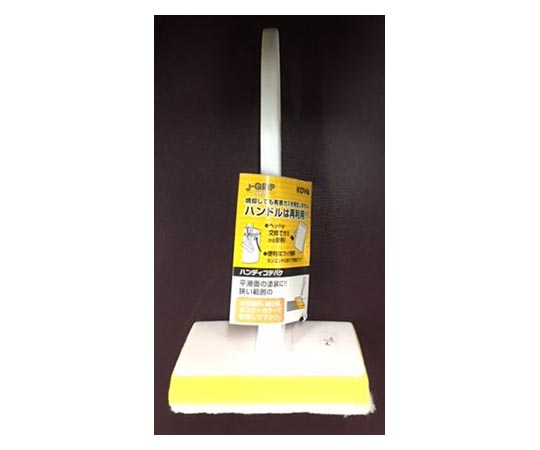 J-GRIP ホワイト ハンディコテバケ