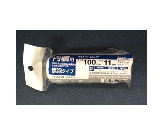 スモールローラー ホワイトピュア 100mm 内装用