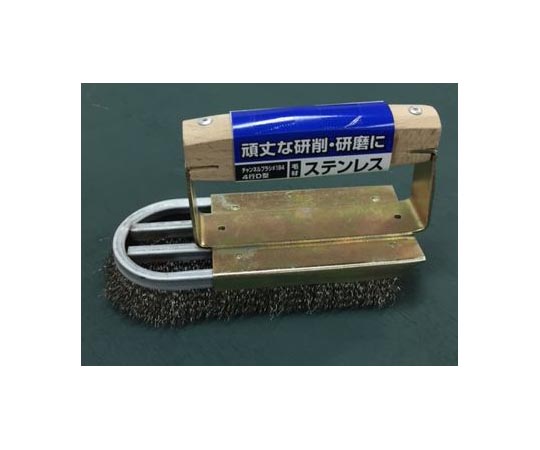 チャンネルブラシST 4行 D型 ステンレスタイプ