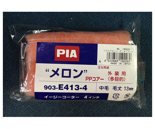 Sスペア メロン 4"×13mm 2本入