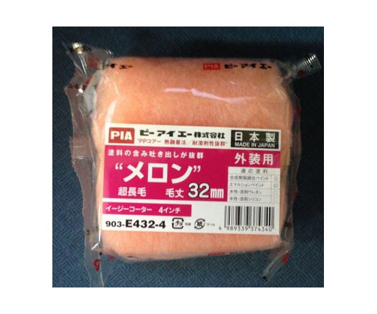 Sスペア メロン 4"×32mm 2本入