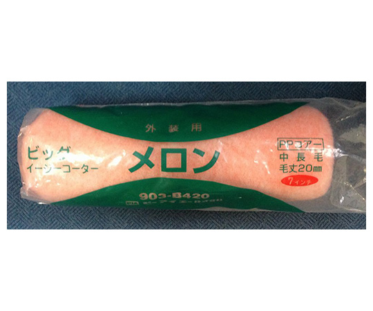 Mスペア メロン 7"×20mm