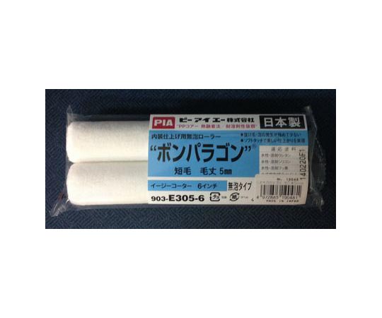 Sスペア ボンパラゴン 6"×5mm 2本入