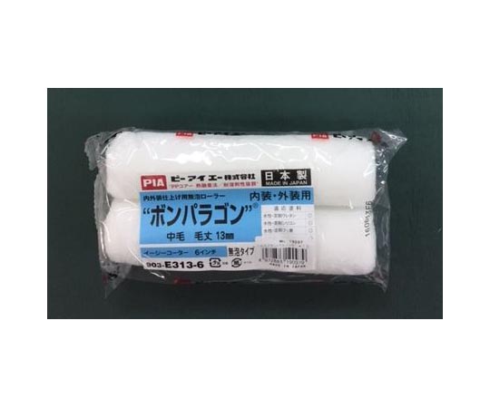 Sスペア ボンパラゴン 6"×13mm 2本入