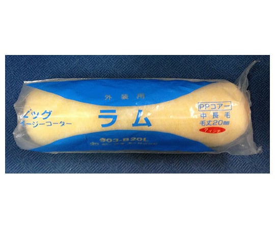 Mスペアラム 7"×20mm