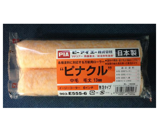Sスペア ピナクル 6インチ 2本入