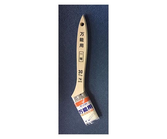 ハケ 万能用一等 30mm