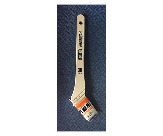 万能刷毛 特等 30mm