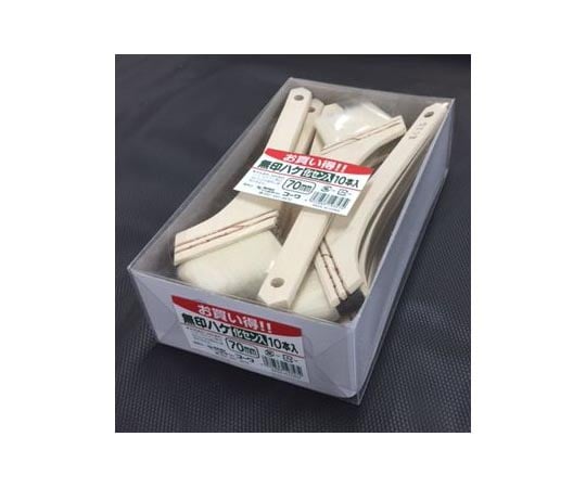 無印はけ(化繊入) 70mm 10本入