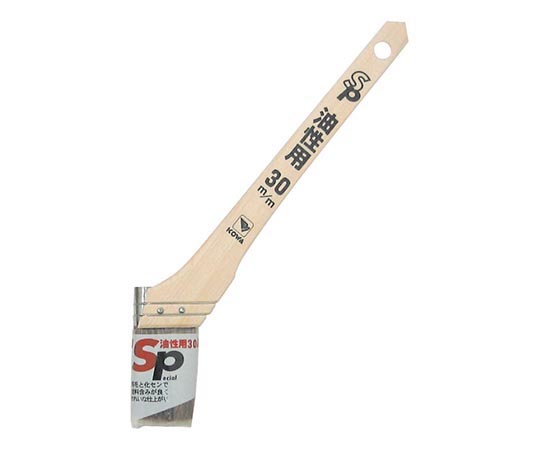 ハケ SP油性用 30mm