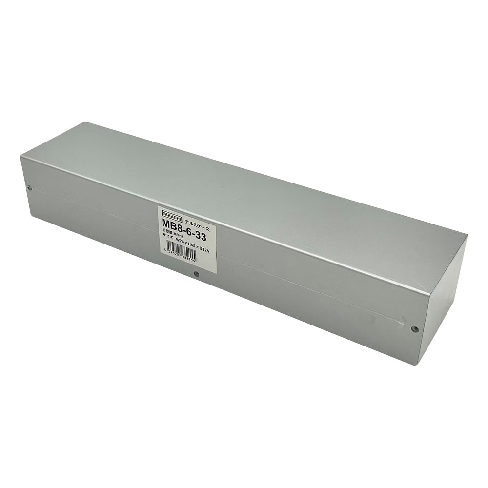 MB型アルミケース