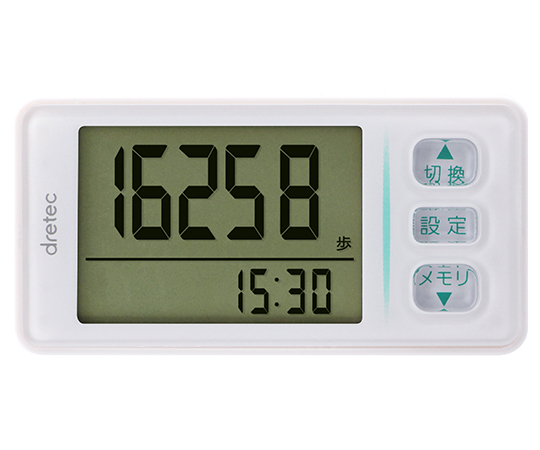 大画面歩数計 ホワイト H-236WT