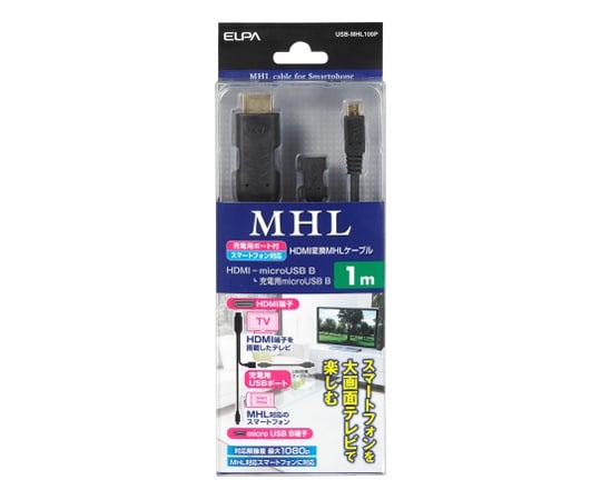 MHLホストケーブル 長さ 1m 太さ φ4mm USB-MHL100P