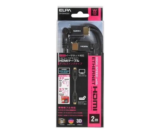 ELPA62-8557-79ＤＨ－ＳＷ４０２０ＨＤＭＩケーブル【1個】(as1-62-8557-79)